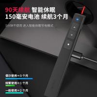 得力（deli） 2802L 激光翻页笔 ＜5mW 黑色 (单位:支)