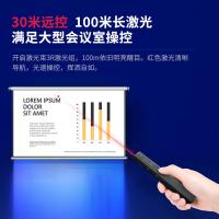 得力（deli） 2802L 激光翻页笔 ＜5mW 黑色 (单位:支)