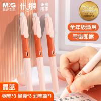 晨光（M&G） HAFP2152 钢笔 钢笔*3+润笔器+3.4口径墨囊*3 （单位:套） 晶蓝