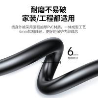 绿联（UGREEN） 20167 网线 25米 （单位:根） 黑色
