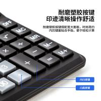 得力（deli） 1676 双电源桌面计算器 12位 黑色 (单位:台)