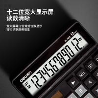 得力（deli） 1676 双电源桌面计算器 12位 黑色 (单位:台)