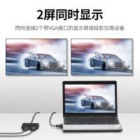 绿联（UGREEN） 40254 VGA分配器 98*51*22mm （单位：个)