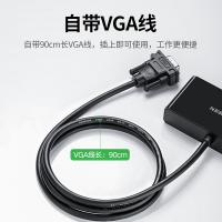 绿联（UGREEN） 40254 VGA分配器 98*51*22mm （单位：个)