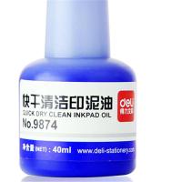 得力（deli） 9874 快干清洁印泥油 40ML 蓝色