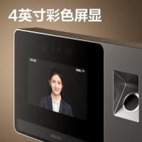 得力（deli） DL-D5FP 考勤机 人脸+指纹 (单位:台)