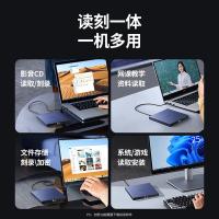 绿联（UGREEN） CM138 外置光驱 数据线长50cm （单位：个)