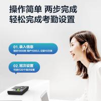 得力（deli） 3960-4G 考勤机 （174*124*32）mm 智能云 黑色 (单位:台)