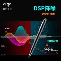 爱国者（aigo） R8822 录音笔 64G （单位:支） 黑色