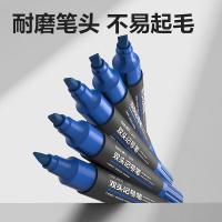 得力（deli） S555 大双头记号笔 10支/盒（单位：盒）蓝