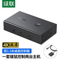 绿联（UGREEN） 90809 切换器 二进一出 （单位:个）