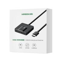 绿联（UGREEN） 70607 HDMI2.0切换器 二进一出  (单位：个）