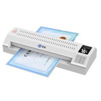 歌派（GEPAD）GP-S3 塑封机 全金属A3/A4菜单照片文件过胶机封装机 （单位：台）