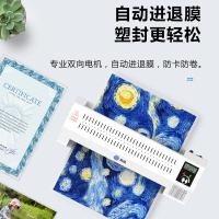 歌派（GEPAD）GP-S3 塑封机 全金属A3/A4菜单照片文件过胶机封装机 （单位：台）