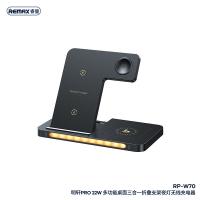 睿量 RP-W70 无线充电器 22W三合一 （单位:个）