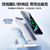 睿量 RP-W70 无线充电器 22W三合一 （单位:个）