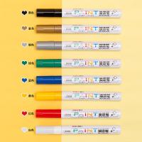 得力（deli） S558油漆笔 12支一盒 （单位：盒）金色