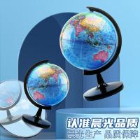 晨光（M&G） 学生政区地球仪 20cm ASD99820 直径20cm (单位:个) 蓝色
