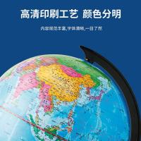 晨光（M&G） 学生政区地球仪 20cm ASD99820 直径20cm (单位:个) 蓝色