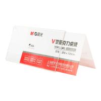 晨光（M&G）ASC99353 V型台卡亚克力桌牌台签 会议席位卡 座位牌广告展示牌 200*100mm（单位：个）