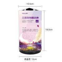 得印（befon） 3209 桌牌 95*185mm 三面旋转 （单位:个）