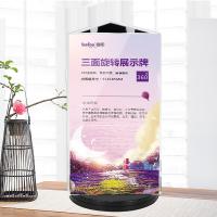 得印（befon） 3209 桌牌 95*185mm 三面旋转 （单位:个）