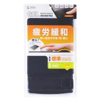 山业 MPD-GELNNBK 鼠标垫 W254*D156*H18.5mm 黑色 (单位:个)
