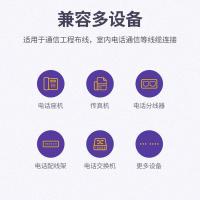 绿联（UGREEN） 80108 水晶头 4芯 100个/包 （单位:包）