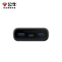 公牛（BULL） GNV-PB6102 充电宝20W 10000毫安 (单位:个) 黑色