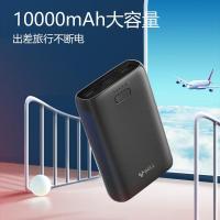 公牛（BULL） GNV-PB6102 充电宝20W 10000毫安 (单位:个) 黑色