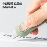 纽赛（NUSIGN） NS065 美工刀 80*25mm(单位：把) 绿色
