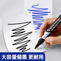 晨光（M&G） APMY2204 记号笔 10支/盒 （单位:盒） 黑色