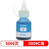 兄弟（brother） BT5009C 墨盒墨水 5000页(单位：支) 适用机型T500W T300 T700W T800w 青色