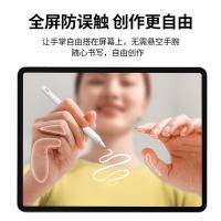 绿联（UGREEN） 15060 电容笔 【高配磁吸充电】 白色  适用iPad apple pencil二代笔 支持iPadAir5/Pro/Mini6苹果平板触控手写笔 (单位:个)