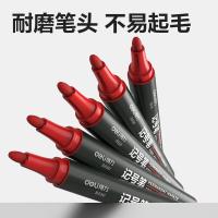 得力（deli） S550思达记号笔 10支一盒（单位：盒）红