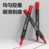 得力（deli） S550思达记号笔 10支一盒（单位：盒）红