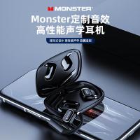 魔声 XKO01 挂耳式蓝牙耳机 蓝牙5.3(单位：副) 黑色