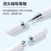 得印（befon） 2584 二合一触控笔 14.5cm(单位：支) 白色