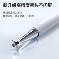 得印（befon） 2584 二合一触控笔 14.5cm(单位：支) 白色