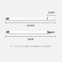得印（befon） 2584 二合一触控笔 14.5cm(单位：支) 白色