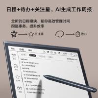 科大讯飞（iFLYTEK） X3 智能办公本 10.65英寸（单位：台）深空灰