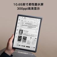 科大讯飞（iFLYTEK） X3 智能办公本 10.65英寸（单位：台）深空灰