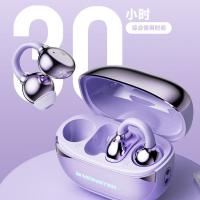 魔声 MQT58 无线蓝牙耳机 蓝牙5.4(单位：副) 萤紫色