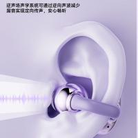 魔声 MQT58 无线蓝牙耳机 蓝牙5.4(单位：副) 萤紫色