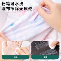 得力（deli） MB404 水溶性粉笔 无粉尘灰尘毒儿童画板黑板报幼儿园家用 12支/盒（单位：盒）白色