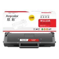 欣彩（Anycolor） AR-W1110A 硒鼓 大众版 带芯片 1500页(单位：支) 适用惠普108w/108a/136w/136a/MFP/136nw/138pnw/138pn 黑色