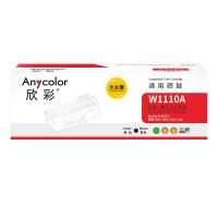 欣彩（Anycolor） AR-W1110A 硒鼓 大众版 带芯片 1500页(单位：支) 适用惠普108w/108a/136w/136a/MFP/136nw/138pnw/138pn 黑色