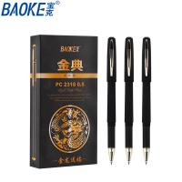 宝克（BAOKE） PC2318 签字笔 12支/盒 （单位:盒） 黑色