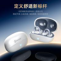 毕亚兹（BIAZE） D77 夹耳式TWS蓝牙耳机 蓝牙V5.4(单位：个)