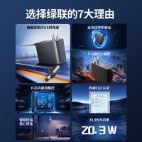 绿联（UGREEN） 15757 吸尘器充电器 1.8米 (单位:个)